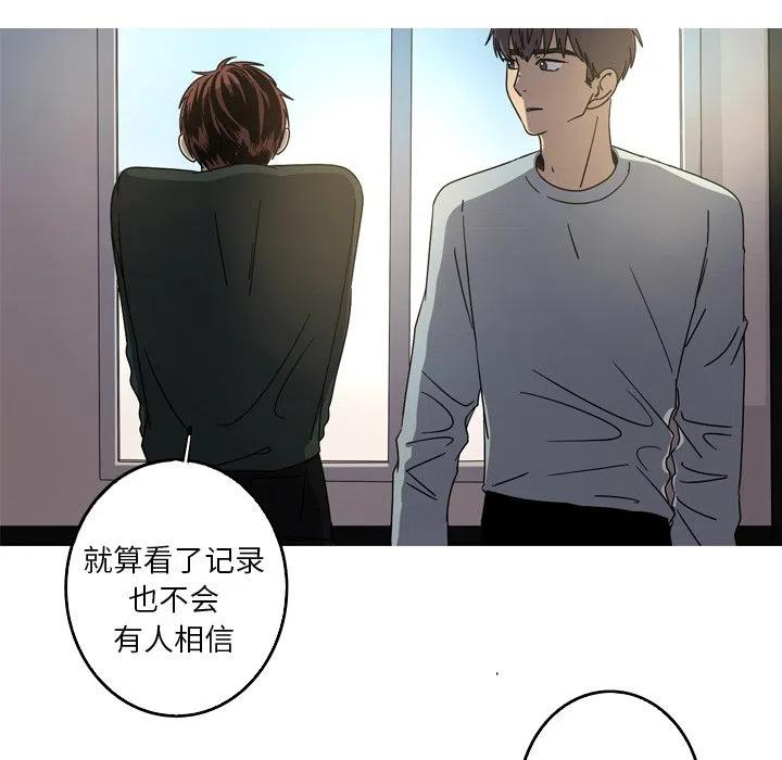 《难忘的她》56 第15页