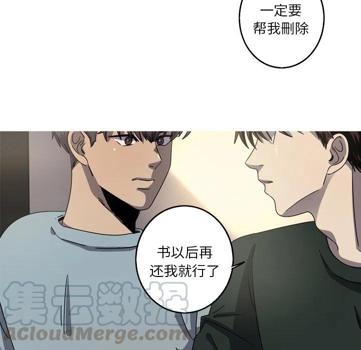 《难忘的她》56 第16页