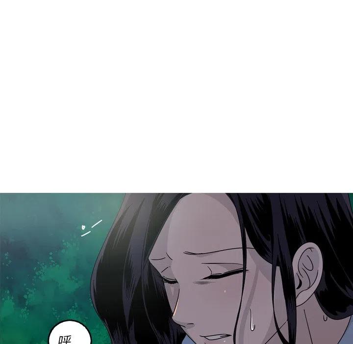 《难忘的她》56 第18页