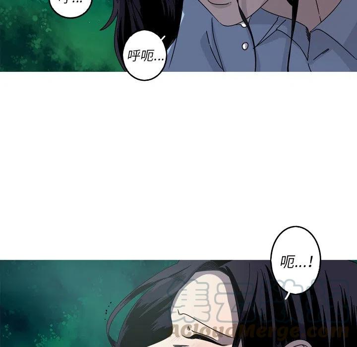 《难忘的她》56 第19页