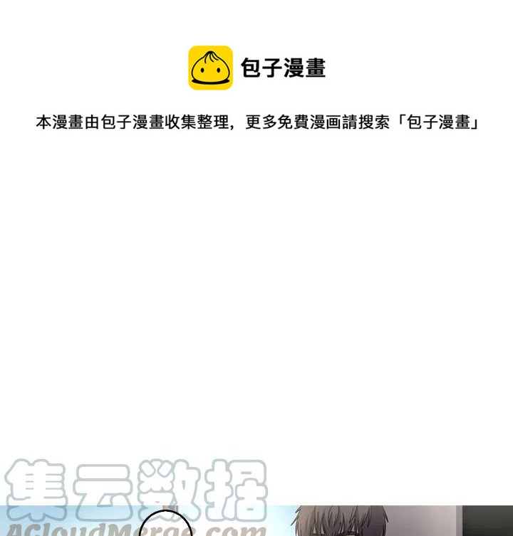 《难忘的她》56 第1页