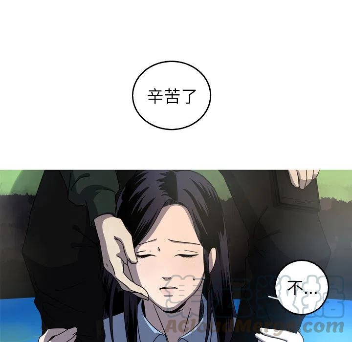 《难忘的她》56 第22页
