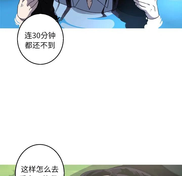 《难忘的她》56 第23页