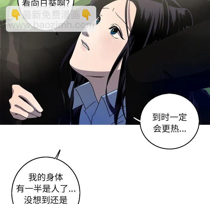 《难忘的她》56 第24页