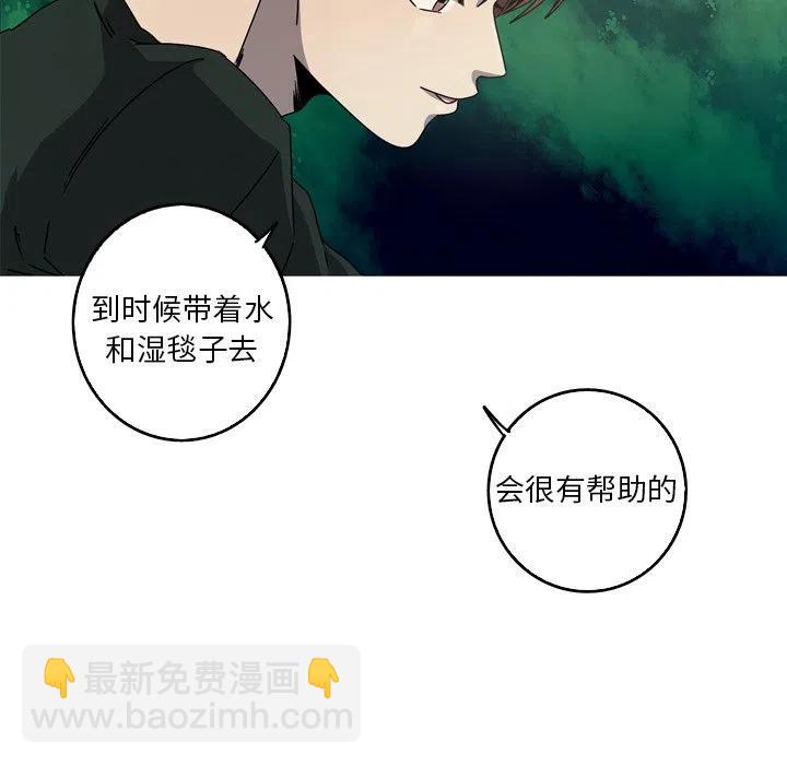《难忘的她》56 第27页