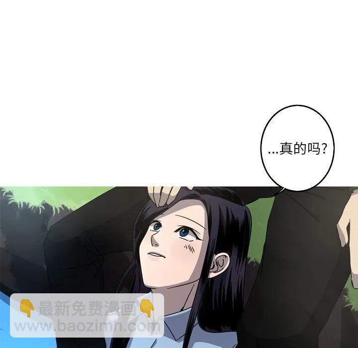 《难忘的她》56 第29页