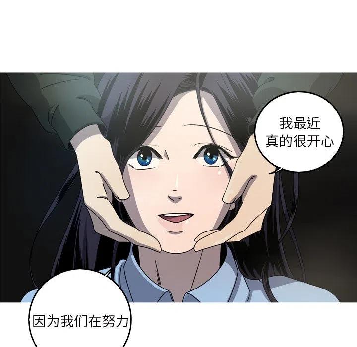《难忘的她》56 第32页