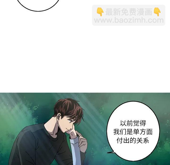 《难忘的她》56 第33页