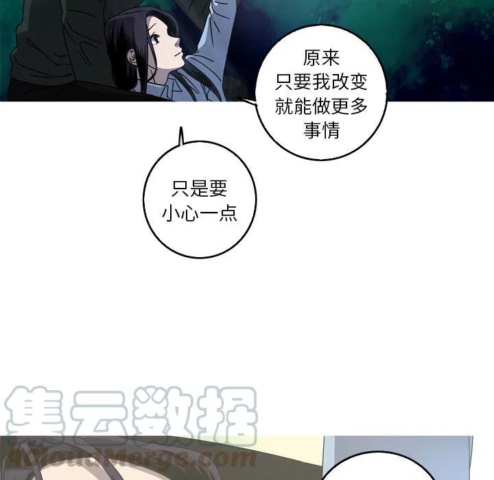 《难忘的她》56 第34页