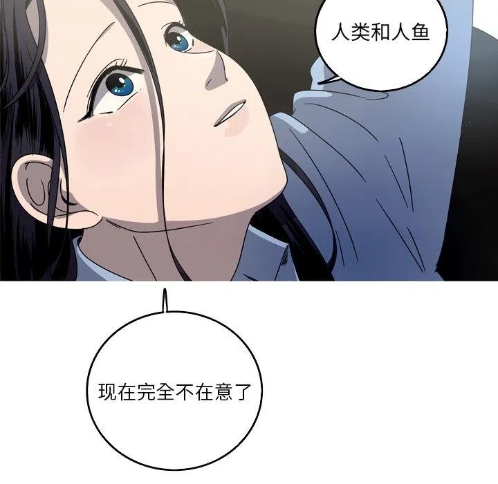 《难忘的她》56 第35页