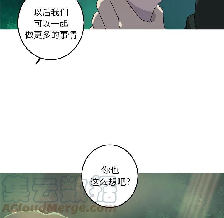 《难忘的她》56 第37页