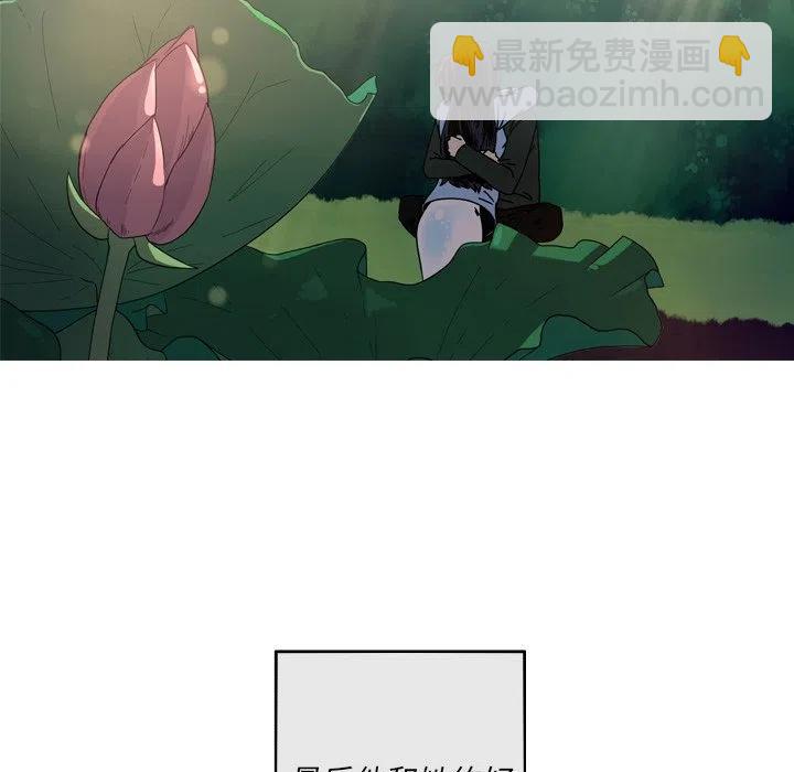 《难忘的她》56 第38页