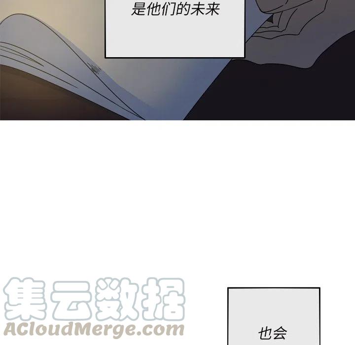 《难忘的她》56 第40页