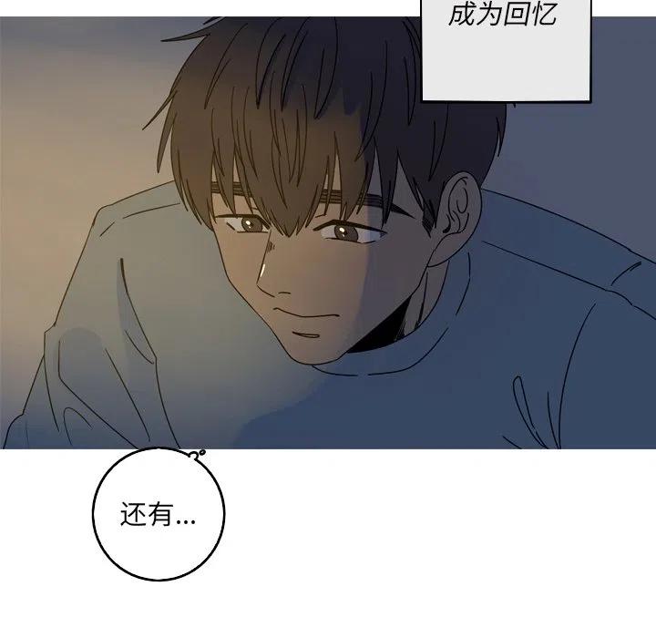 《难忘的她》56 第41页