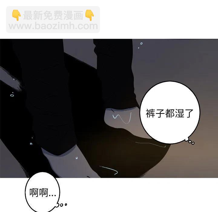 《难忘的她》56 第45页