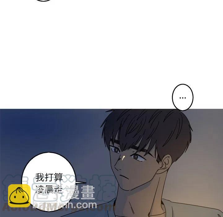 《难忘的她》56 第46页