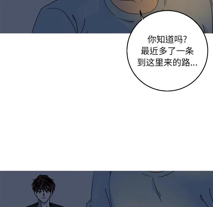 《难忘的她》56 第47页