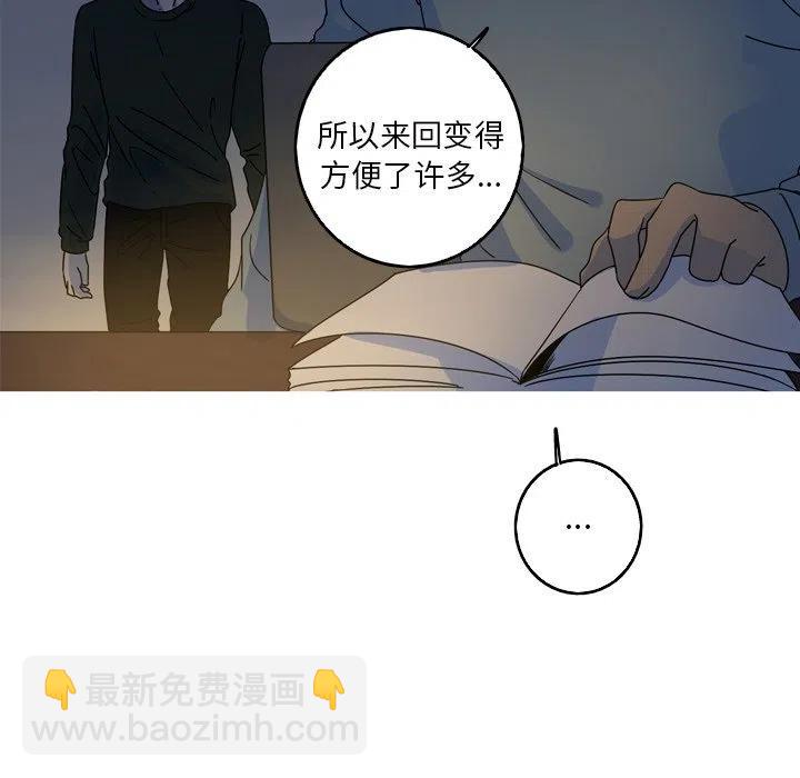 《难忘的她》56 第48页