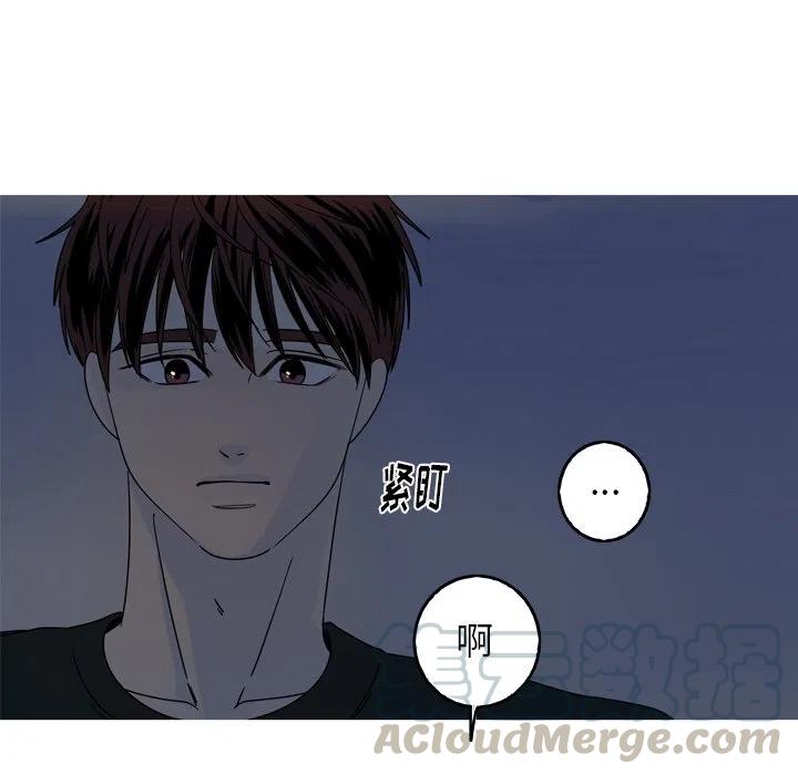 《难忘的她》56 第49页