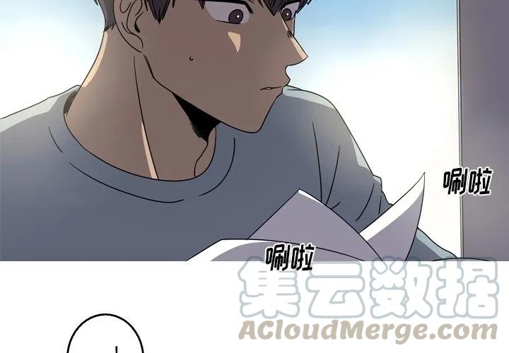 《难忘的她》56 第4页