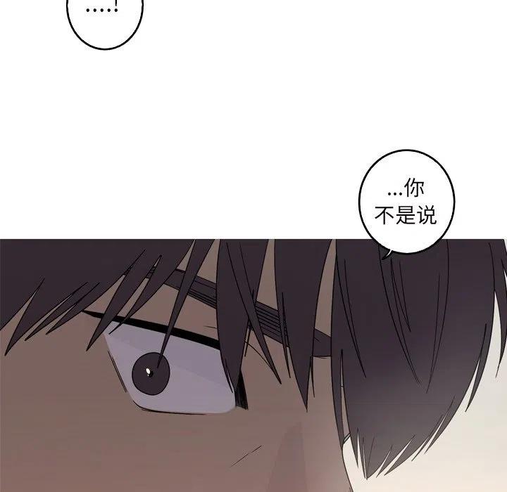 《难忘的她》56 第5页