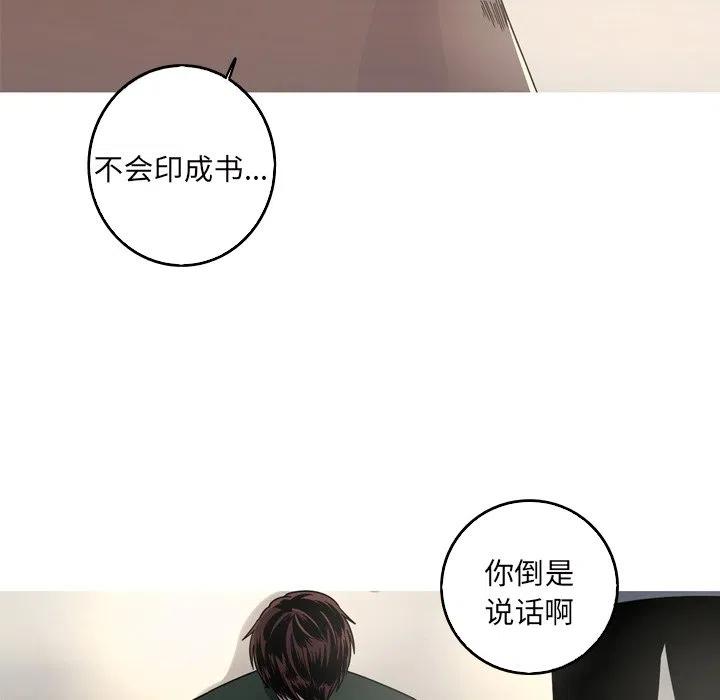 《难忘的她》56 第6页