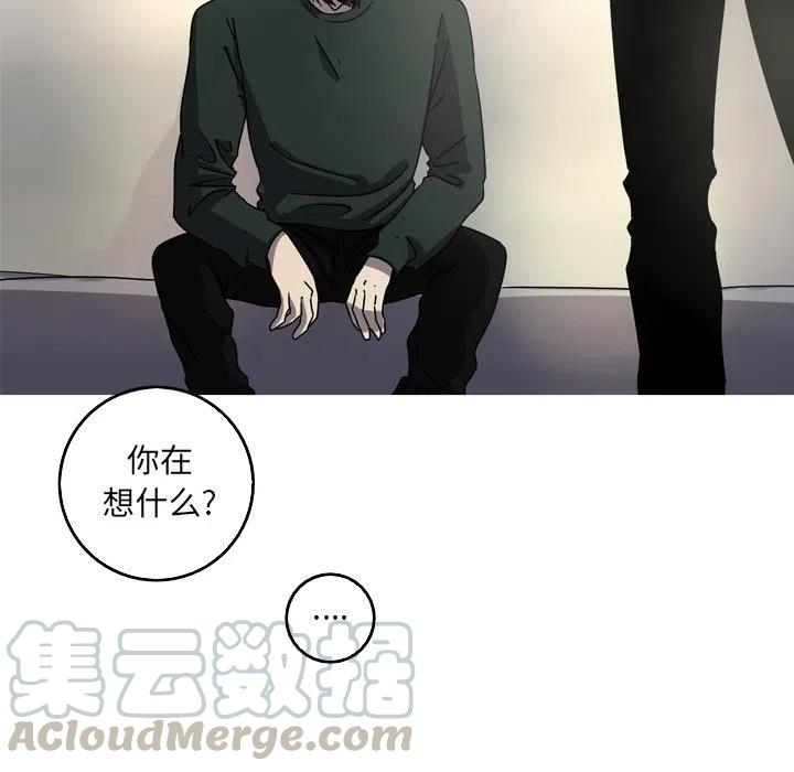 《难忘的她》56 第7页