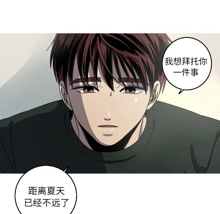 《难忘的她》56 第8页