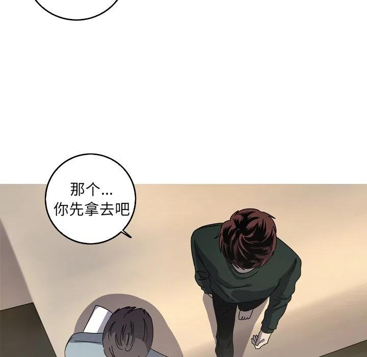 《难忘的她》56 第9页
