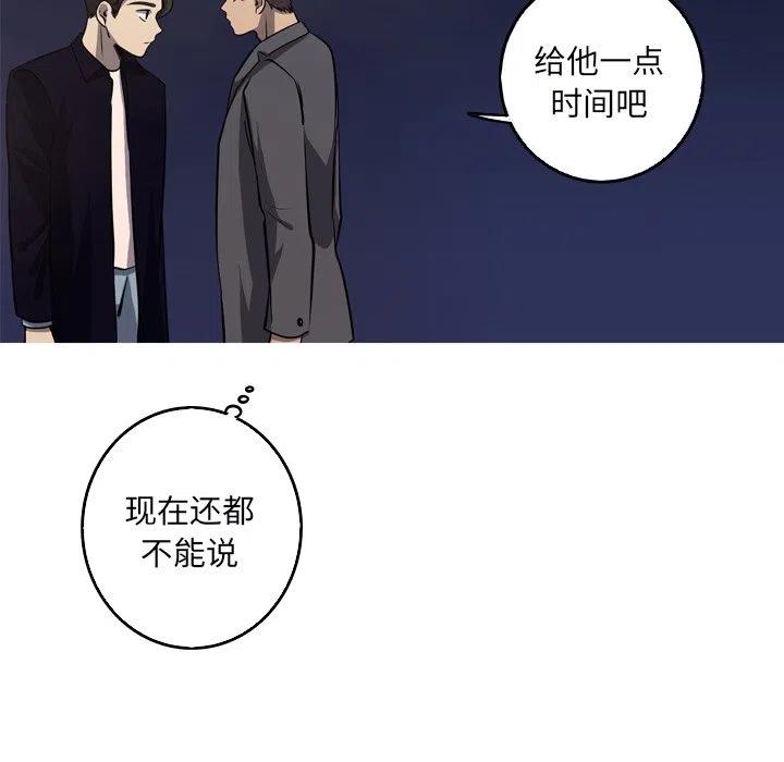 《难忘的她》53 第11页
