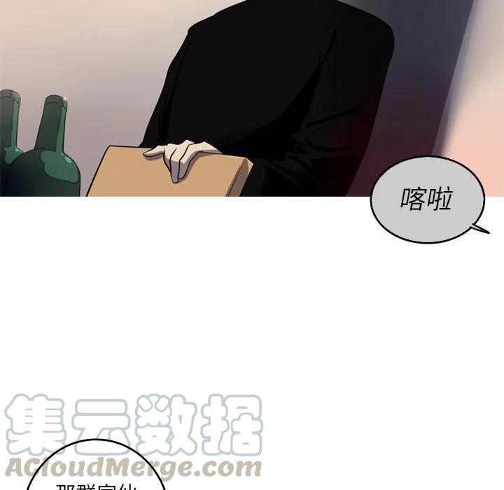 《难忘的她》53 第13页