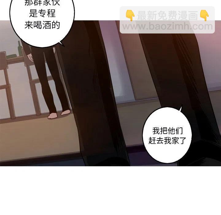 《难忘的她》53 第14页
