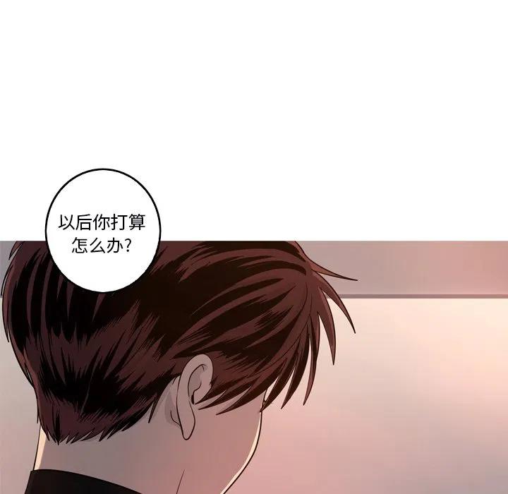 《难忘的她》53 第15页