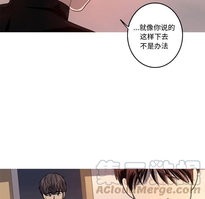 《难忘的她》53 第16页