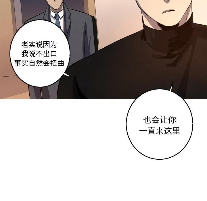 《难忘的她》53 第17页