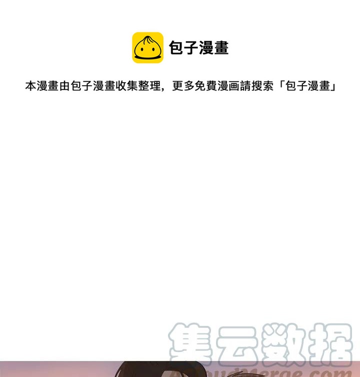 《难忘的她》53 第1页