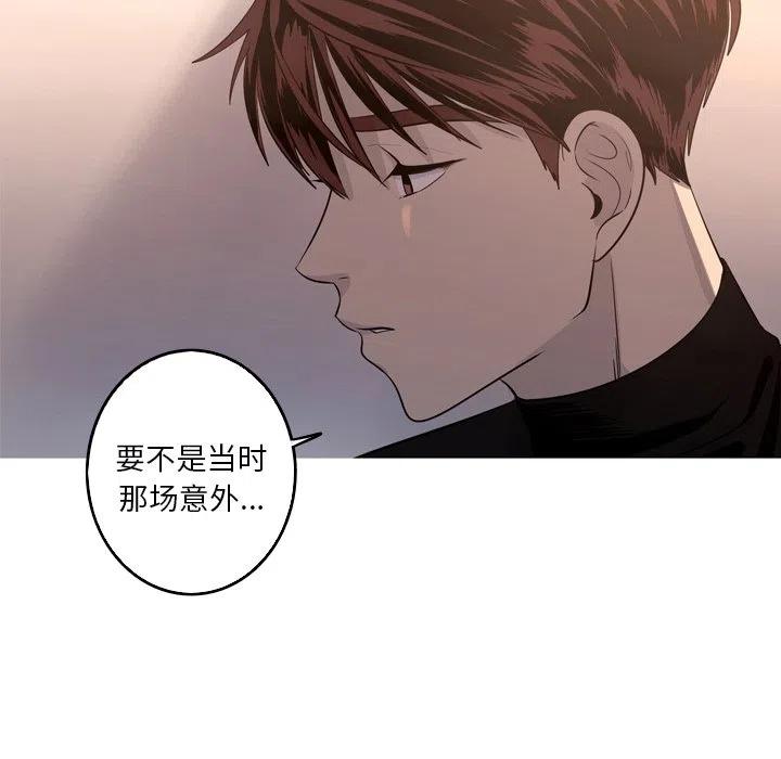 《难忘的她》53 第21页