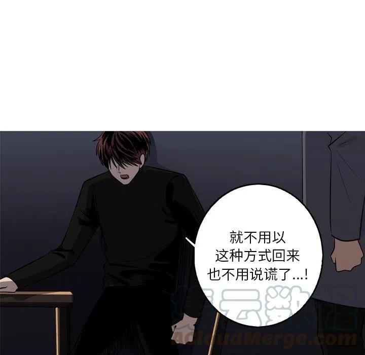 《难忘的她》53 第22页