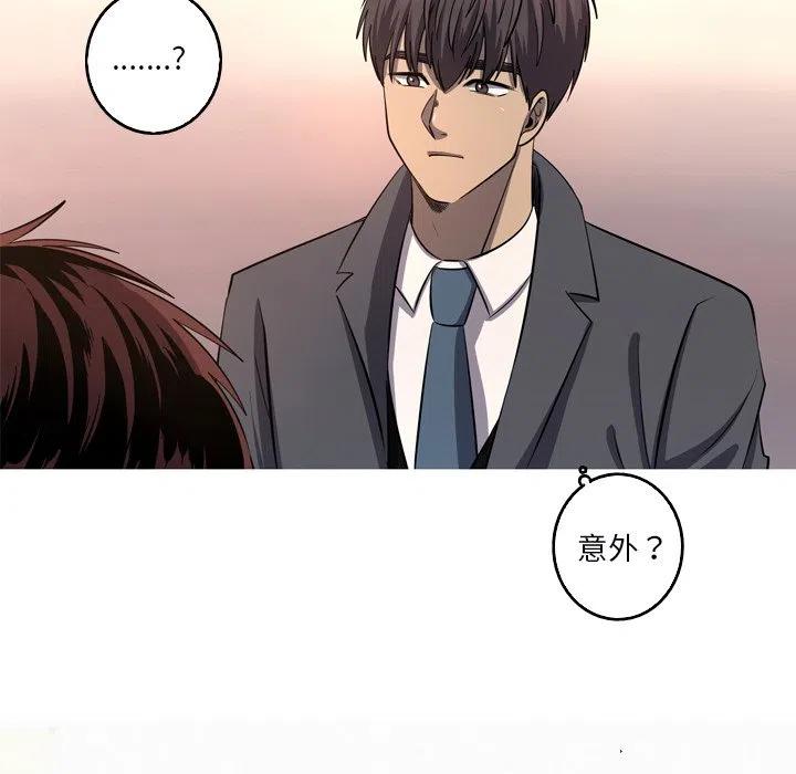 《难忘的她》53 第24页