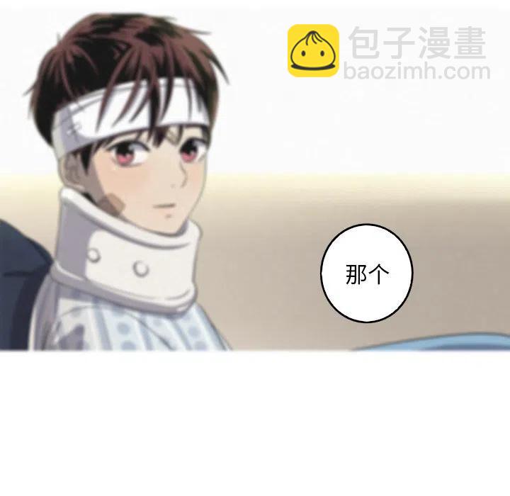 《难忘的她》53 第26页