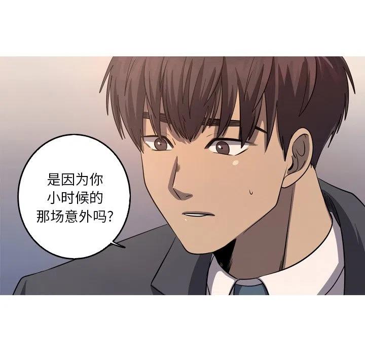 《难忘的她》53 第27页