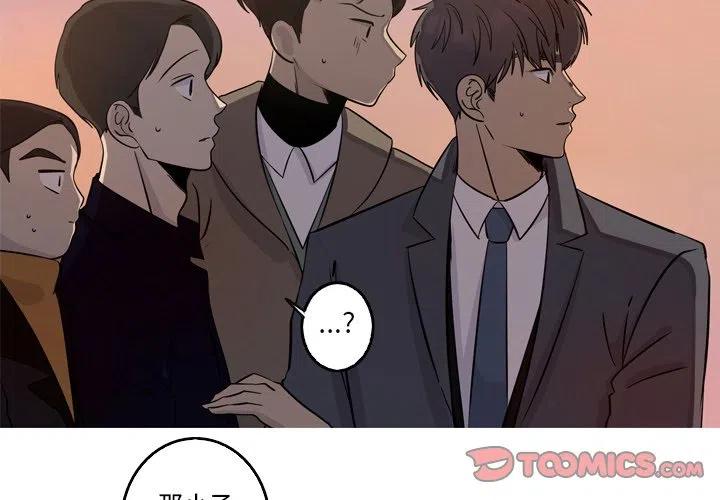 《难忘的她》53 第2页