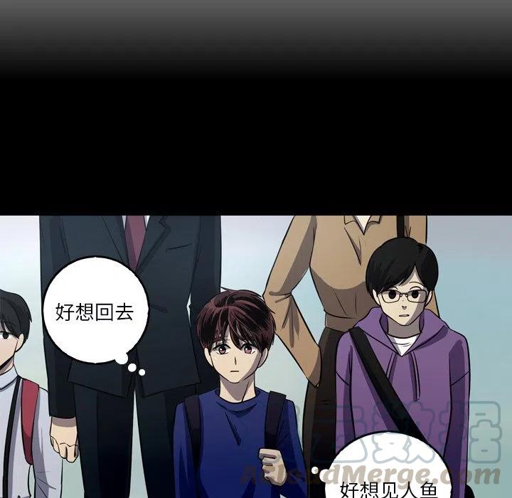 《难忘的她》53 第31页