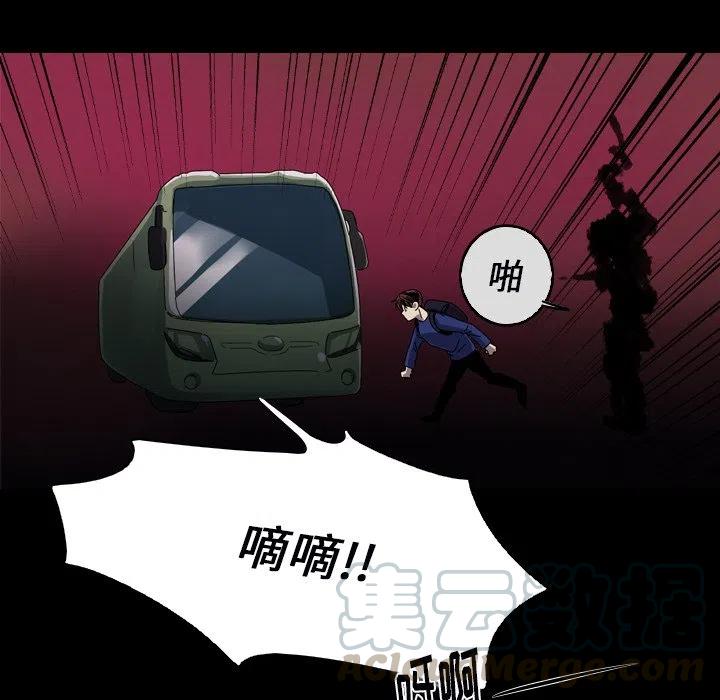 《难忘的她》53 第34页