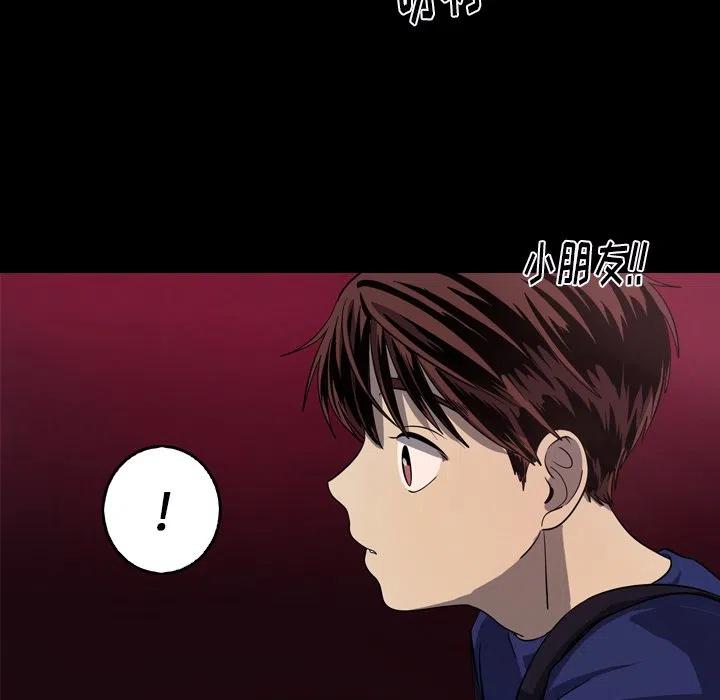 《难忘的她》53 第35页