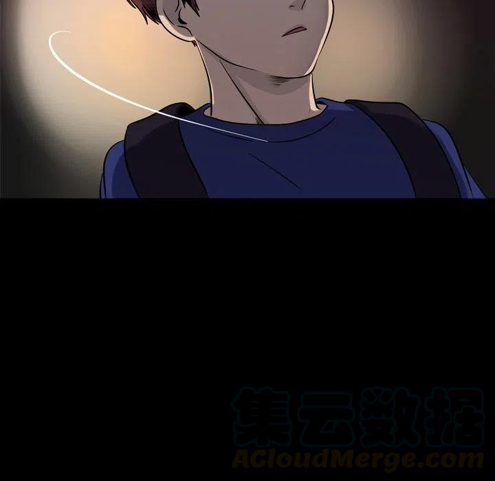 《难忘的她》53 第37页