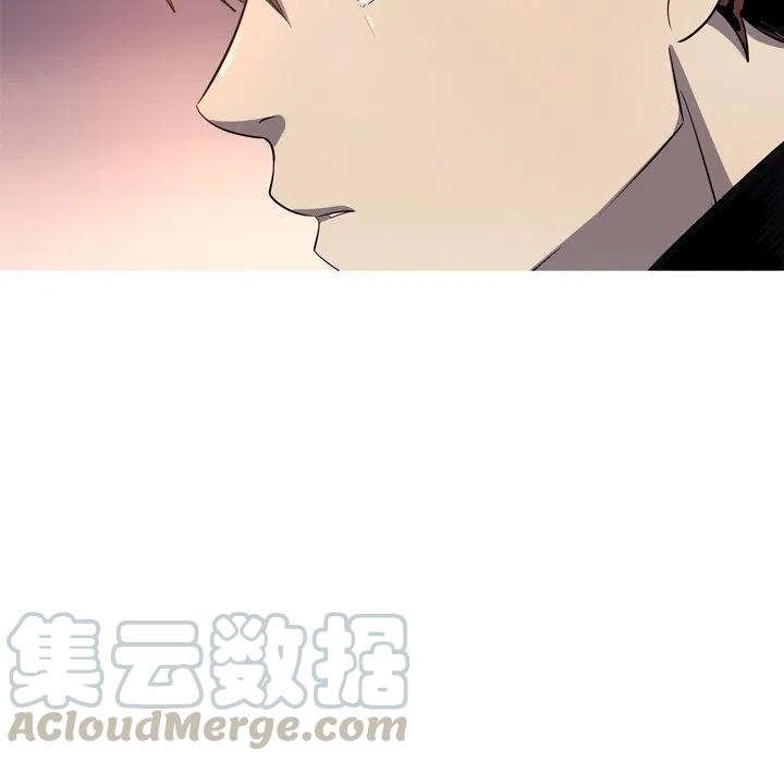 《难忘的她》53 第40页