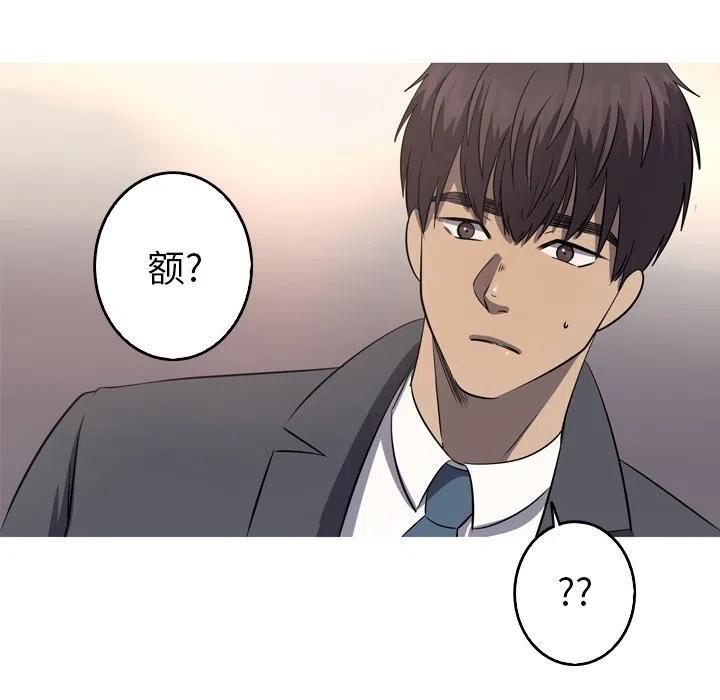 《难忘的她》53 第41页