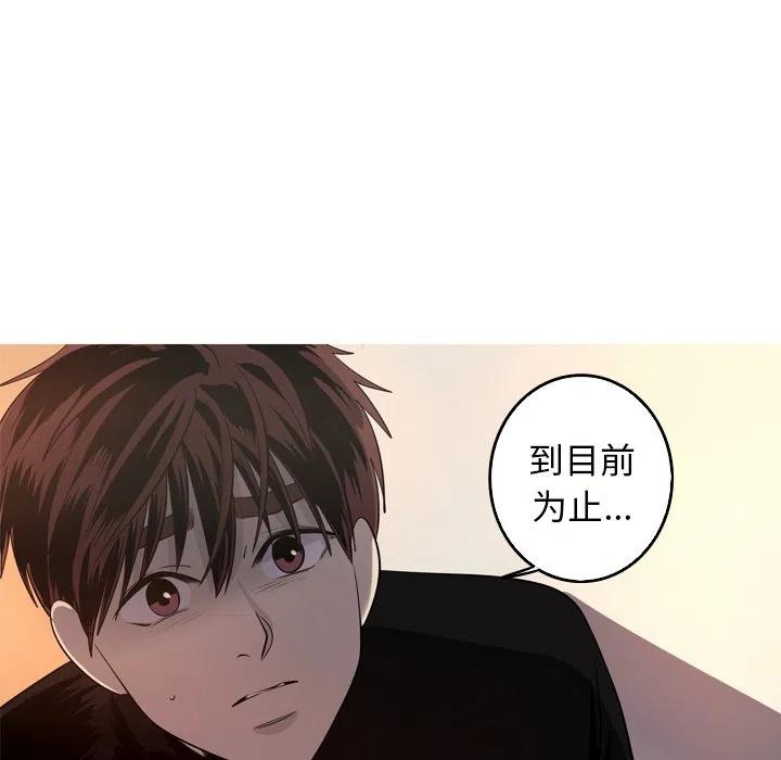 《难忘的她》53 第42页