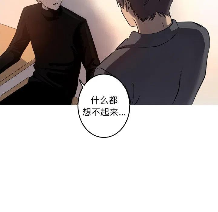 《难忘的她》53 第44页